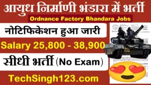 Ordnance Factory Bhandara Bharti OFB Bhandara Recruitment
