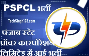 PSPCL Job Vacancy PSPCL Recruitment