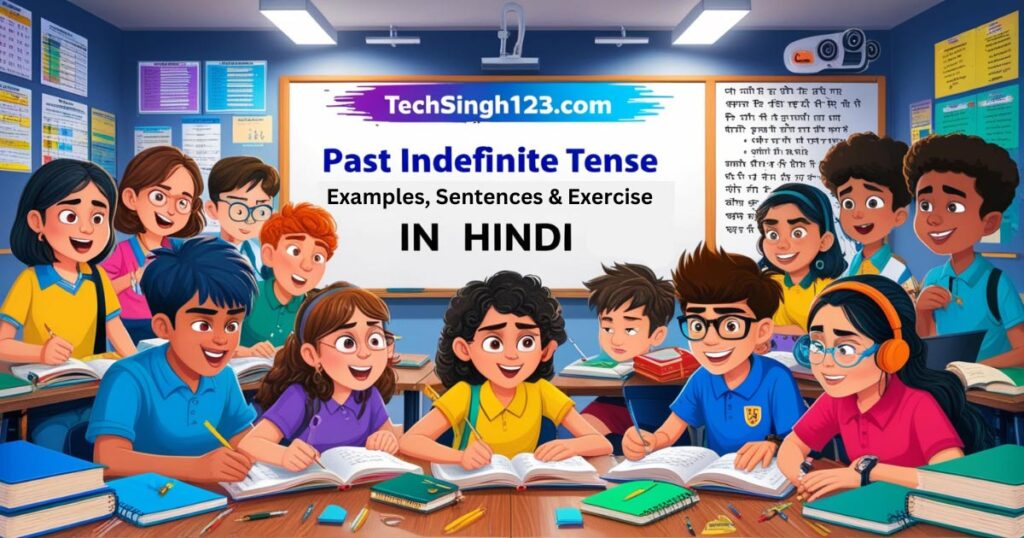 Past Indefinite Tense in Hindi