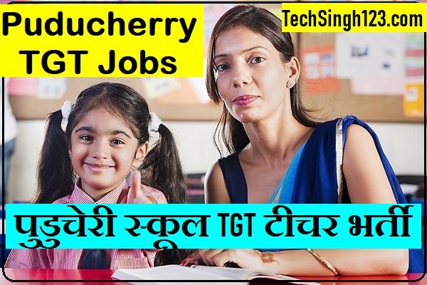 DSE Puducherry TGT Recruitment Puducherry School TGT Recruitment