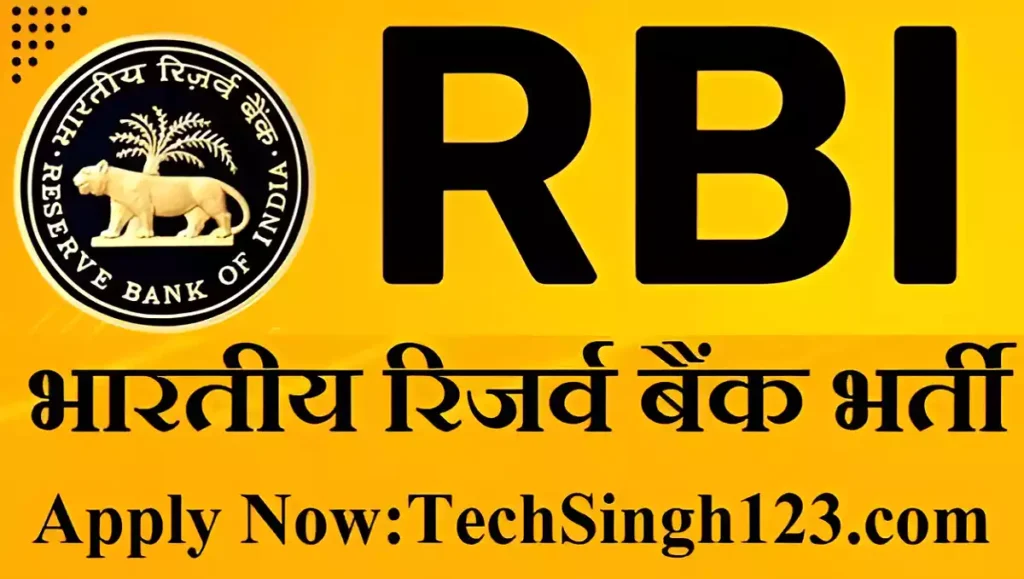 RBI Grade B Recruitment RBI Grade B Officer Vacancy RBI Grade B Notification