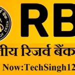 RBI Grade B Recruitment RBI Grade B Officer Vacancy RBI Grade B Notification