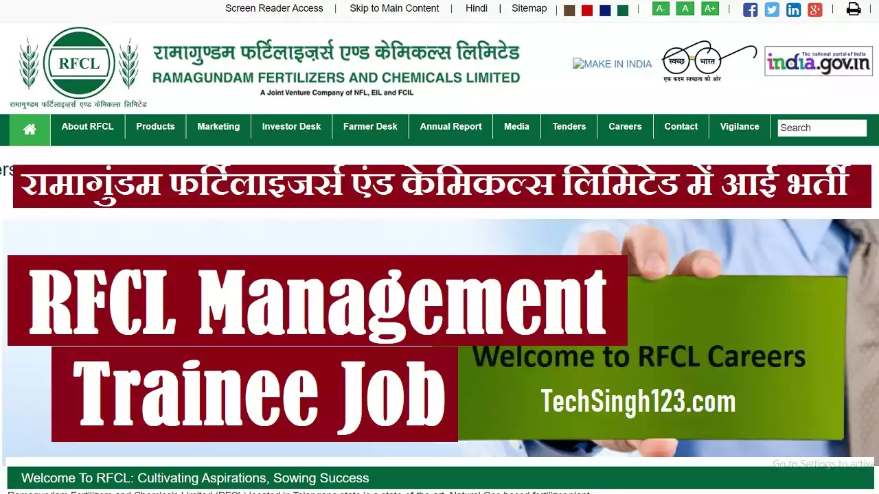 RFCL Management Trainee Recruitment RFCL Management Trainee Vacancy