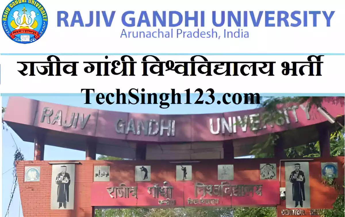 RGU Recruitment Rajiv Gandhi University Recruitment