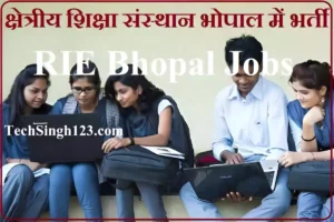 MP RIE Bhopal Recruitment RIE भोपाल भर्ती RIE Bhopal Jobs