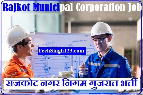 RMC Job Recruitment RMC Job Bharti RMC Job Vacancy RMC Job Notification