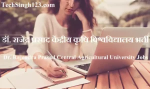 RPCAU Recruitment RPCAU Bharti DRPCAU Jobs RPCAU Bihar Jobs