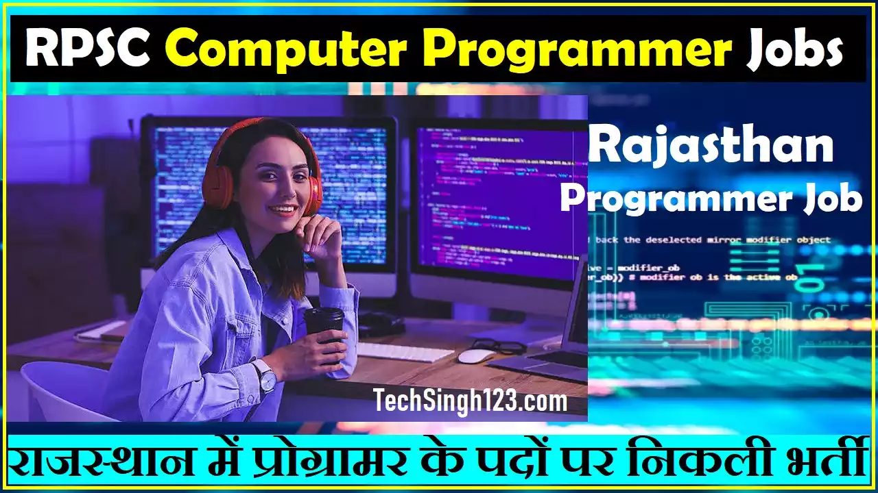 RPSC Programmer Notification RPSC Programmer Recruitment