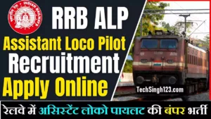 RRB ALP Recruitment RRB Loco Pilot Recruitment Railway ALP Recruitment