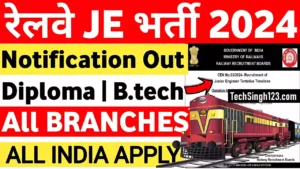 RRB JE Recruitment RRB JE Notification RRB JE Vacancy