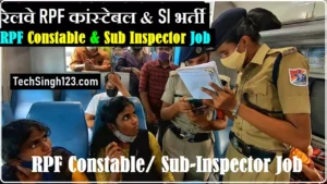 RRB RPF Recruitment RRB RPF Vacancy Railway RPF Recruitment