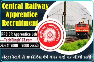 Central Railway RRC CR Apprentice Vacancy RRC CR Apprentice Recruitment