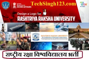 RRU Recruitment Rashtriya Raksha University Recruitment