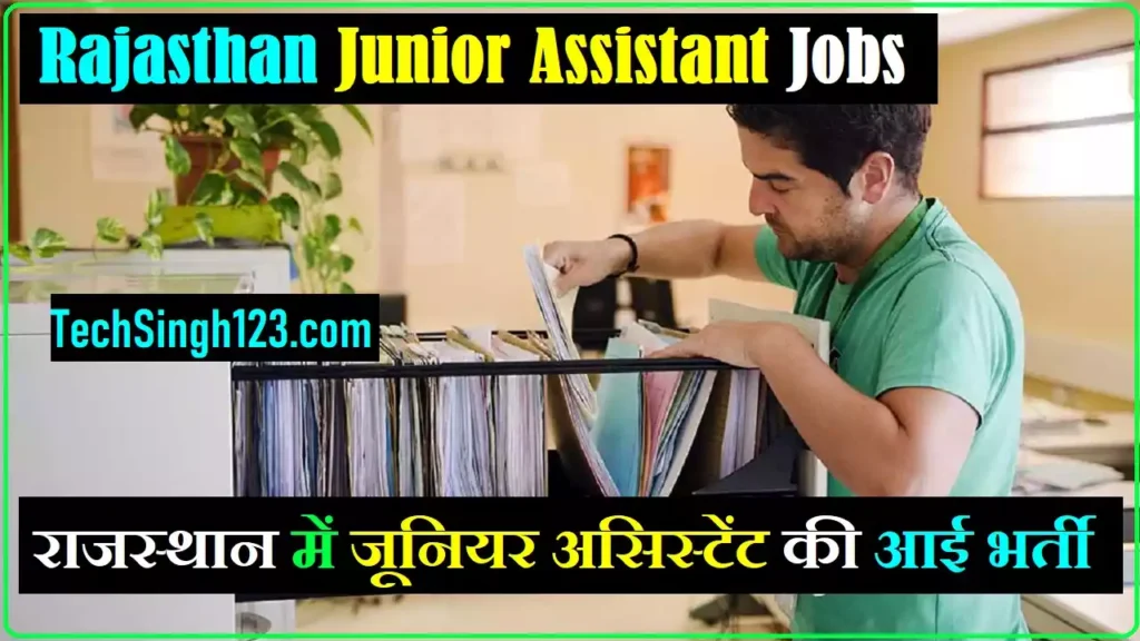 RSMSSB Junior Assistant Recruitment Rajasthan Kanisth Sahayak Bharti