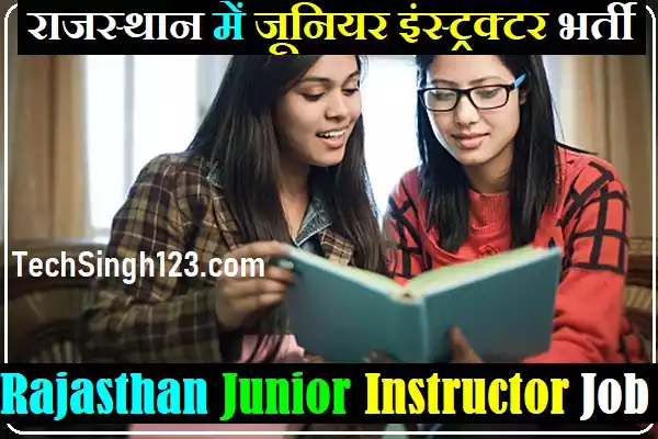 Rajasthan Junior Instructor Vacancy Rajasthan Junior Instructor Recruitment