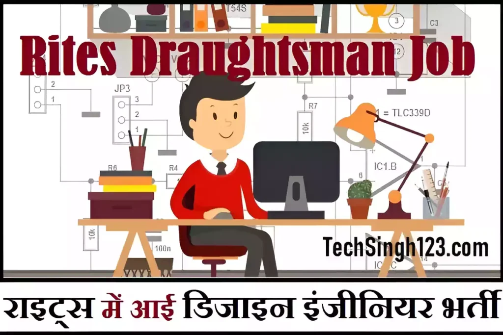 Rites Draughtsman Recruitment RITES Design Engineer Recruitment