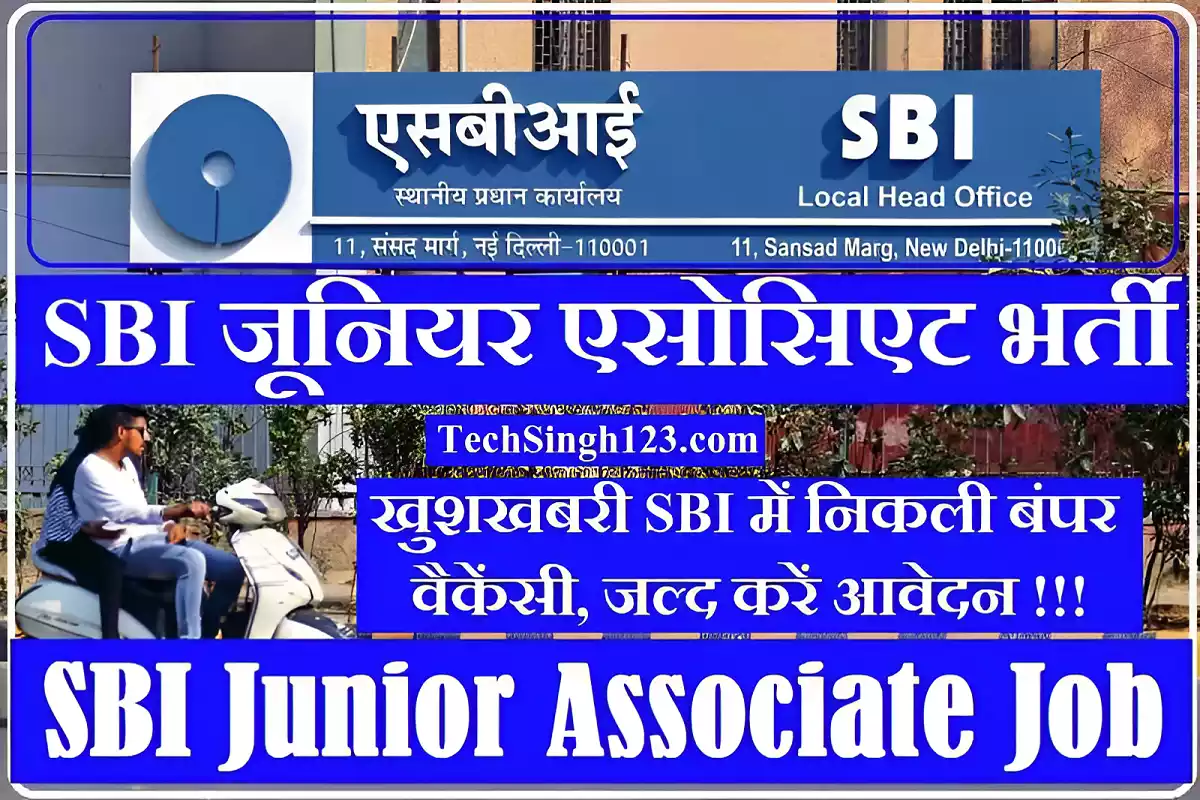 SBI Junior Associate Recruitment SBI Bank Clerk Recruitment