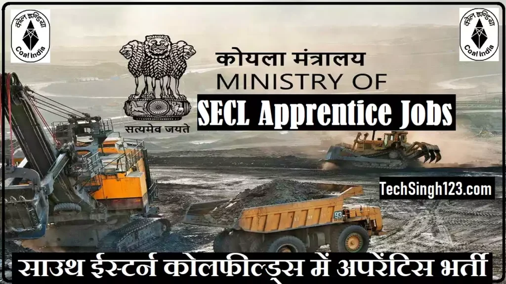 SECL Apprentice Recruitment SECL Apprentice Bharti SECL Apprentice Vacancy