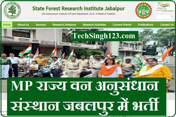 SFRI Recruitment SFRI Jabalpur Recruitment SFRI Jabalpur Bharti