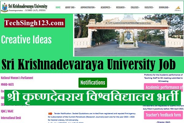 SK University Recruitment SK University Faculty Recruitment