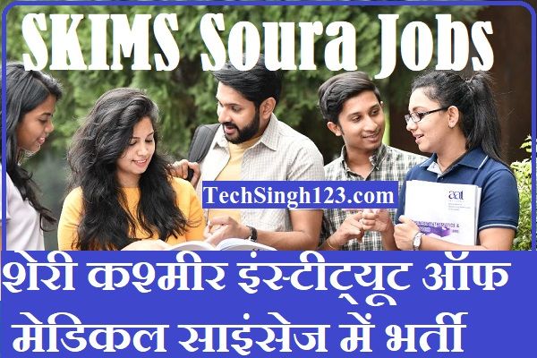 SKIMS Recruitment SKIMS Soura Recruitment