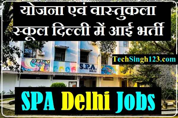 SPA Delhi Bharti SPA Delhi Vacancy SPA Delhi Jobs