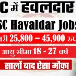 SSC Havaldar Recruitment Karmchari Chayan Aayog Hawaldar Jobs