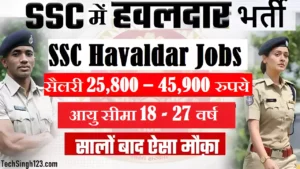 SSC Havaldar Recruitment Karmchari Chayan Aayog Hawaldar Jobs