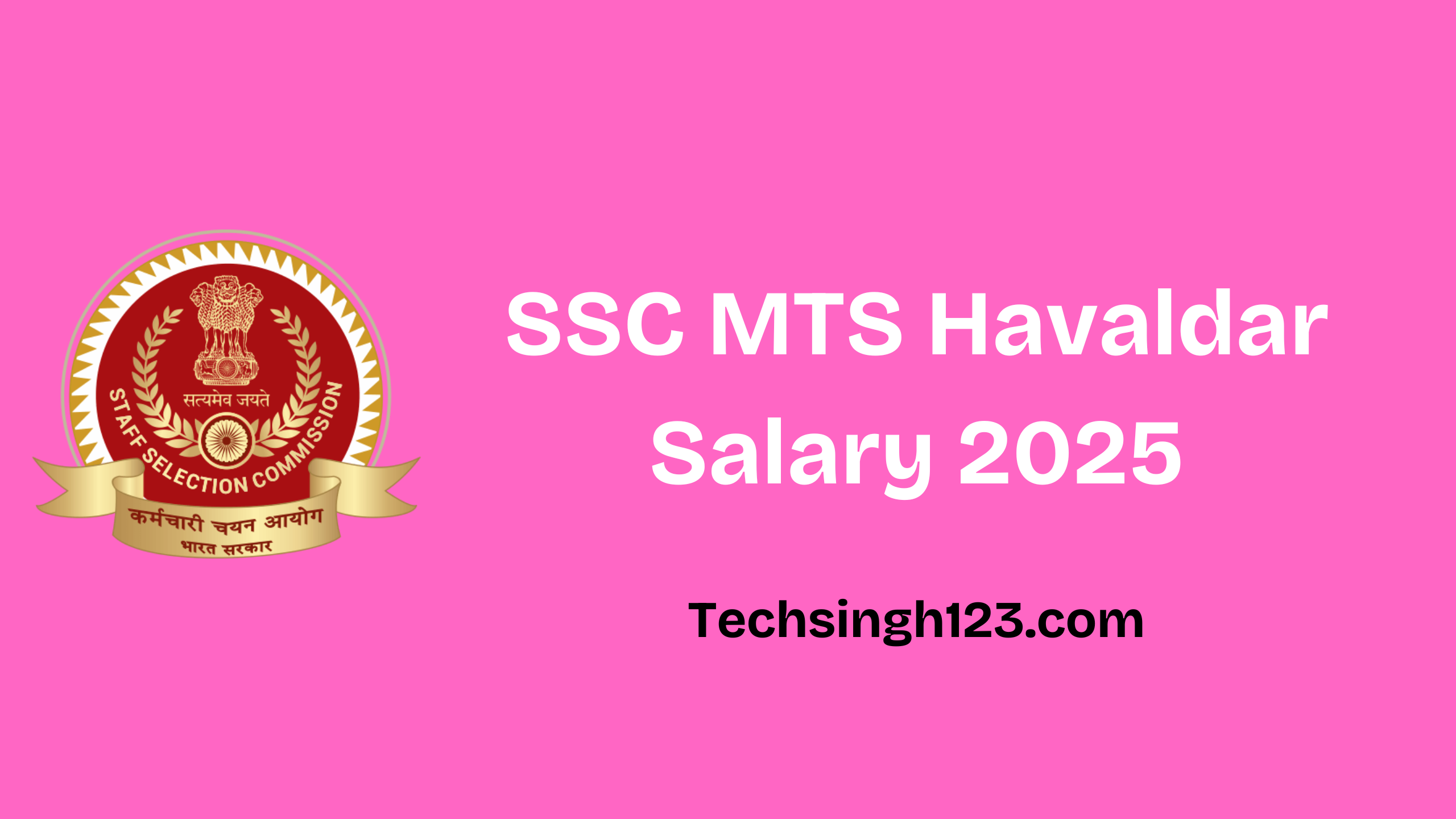 SSC MTS Havaldar Salary 2025: Basic Pay, Allowances, and Other Benefits✅