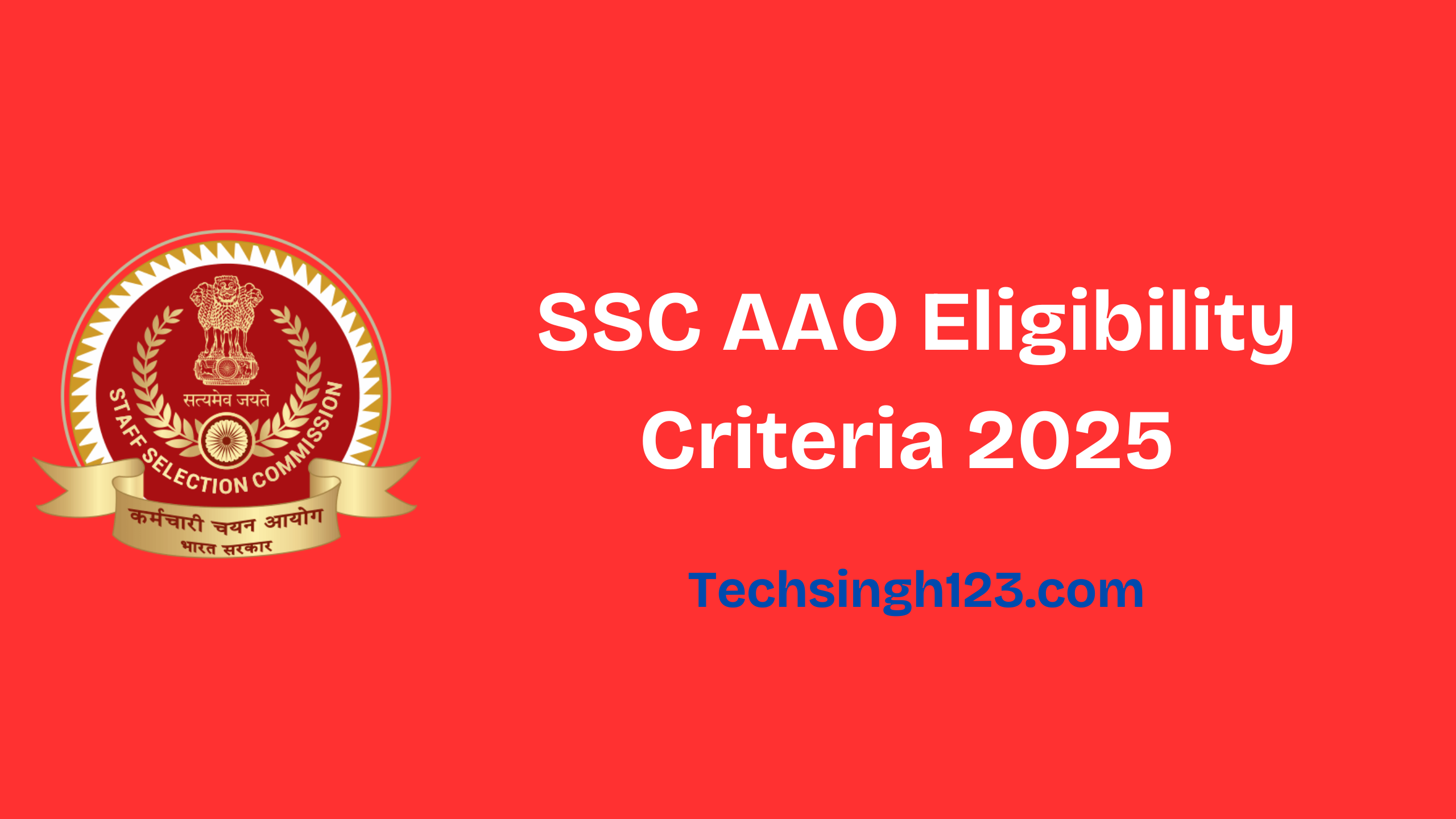 SSC AAO Eligibility Criteria 2025: Age Limit, Education, and Nationality✅