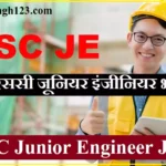 SSC JE Recruitment SSC JE Bharti SSC JE Vacancy