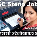 SSC Stenographer Recruitment SSC Stenographer Notification