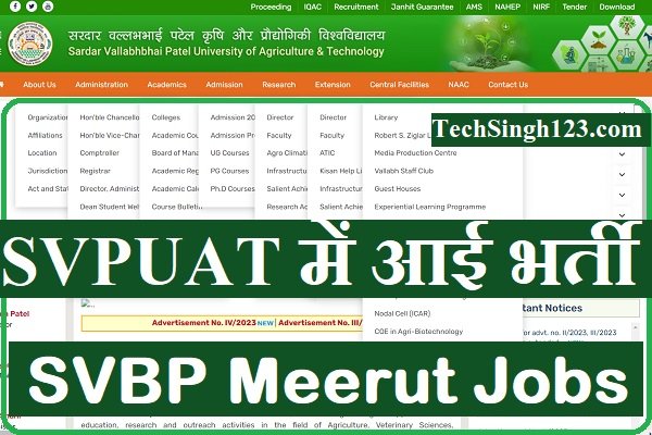 SVBP Meerut Recruitment SVPUAT भर्ती SVPUAT Recruitment