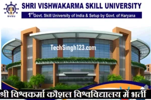 SVSU Recruitment Shri Vishwakarma Skill University Vacancy