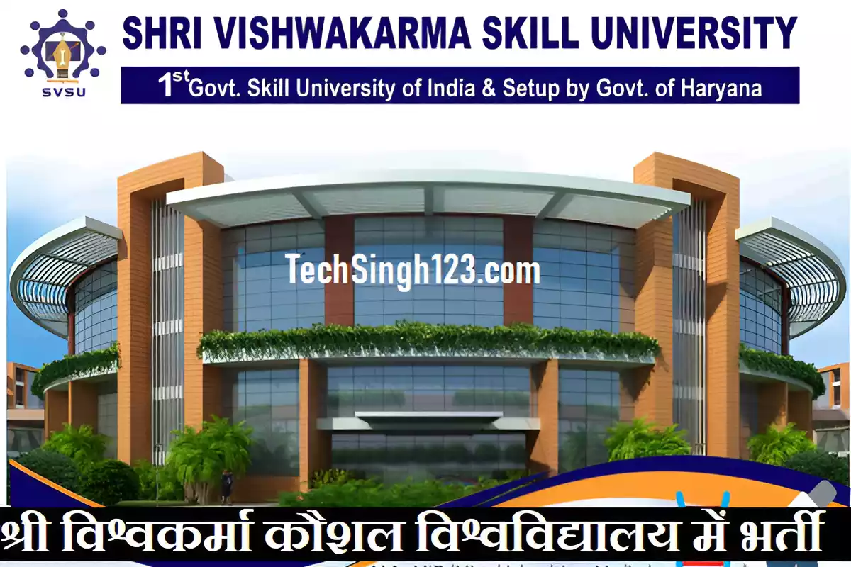 SVSU Recruitment Shri Vishwakarma Skill University Vacancy