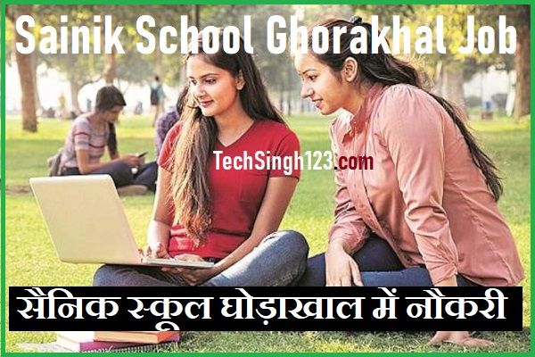 Sainik School Ghorakhal Bharti Sainik School Ghorakhal Recruitment