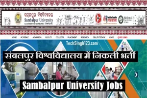 Sambalpur University Bharti Sambalpur University Vacancy