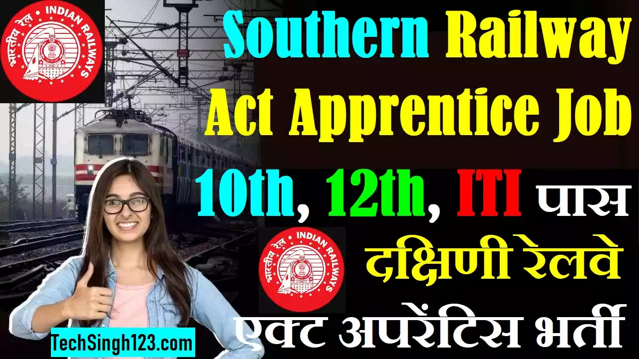 Southern Railway Apprentice Bharti RRC SR Apprentice Recruitment