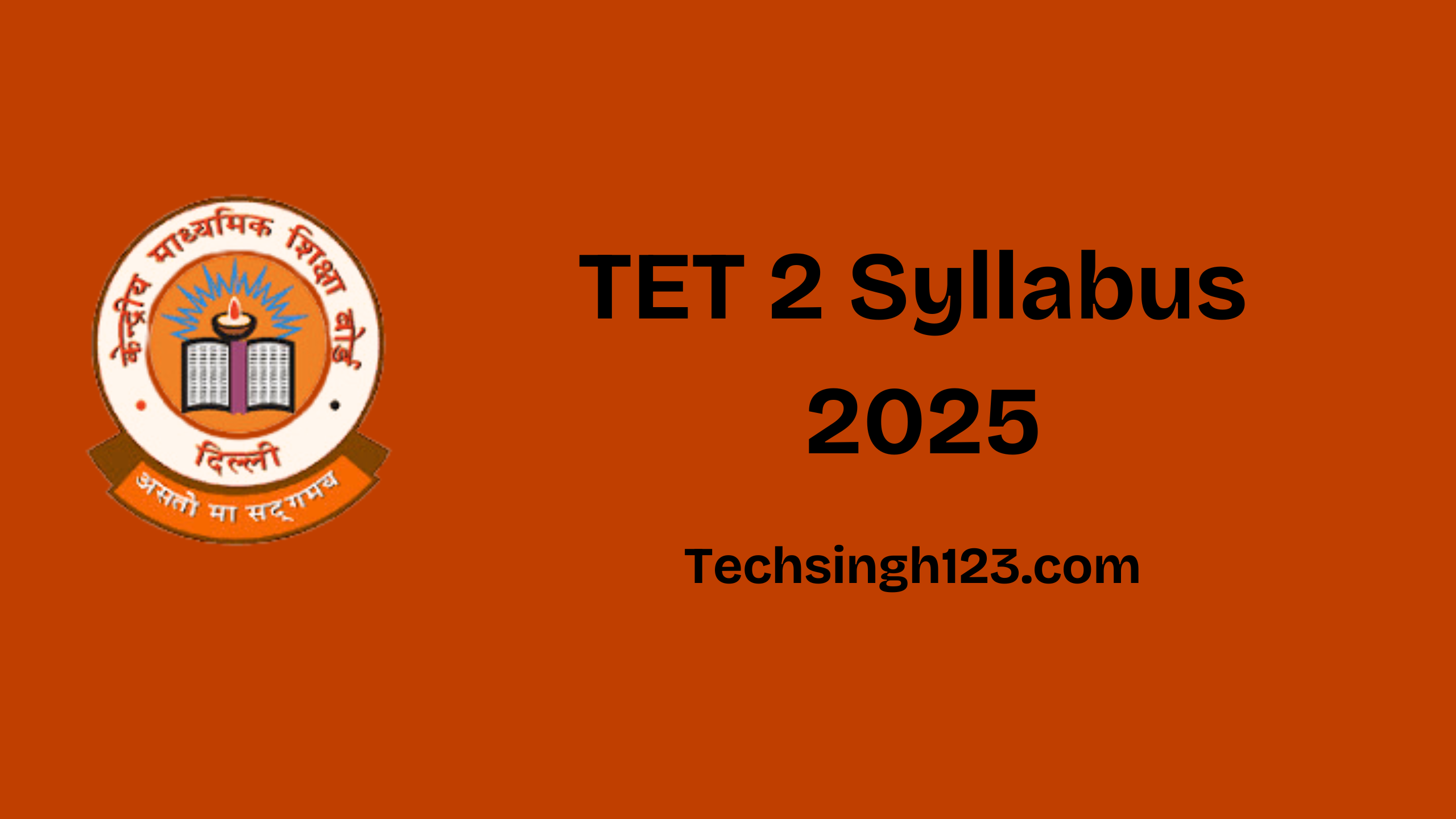 TET 2 Syllabus 2025: Exam Pattern and Overview✅