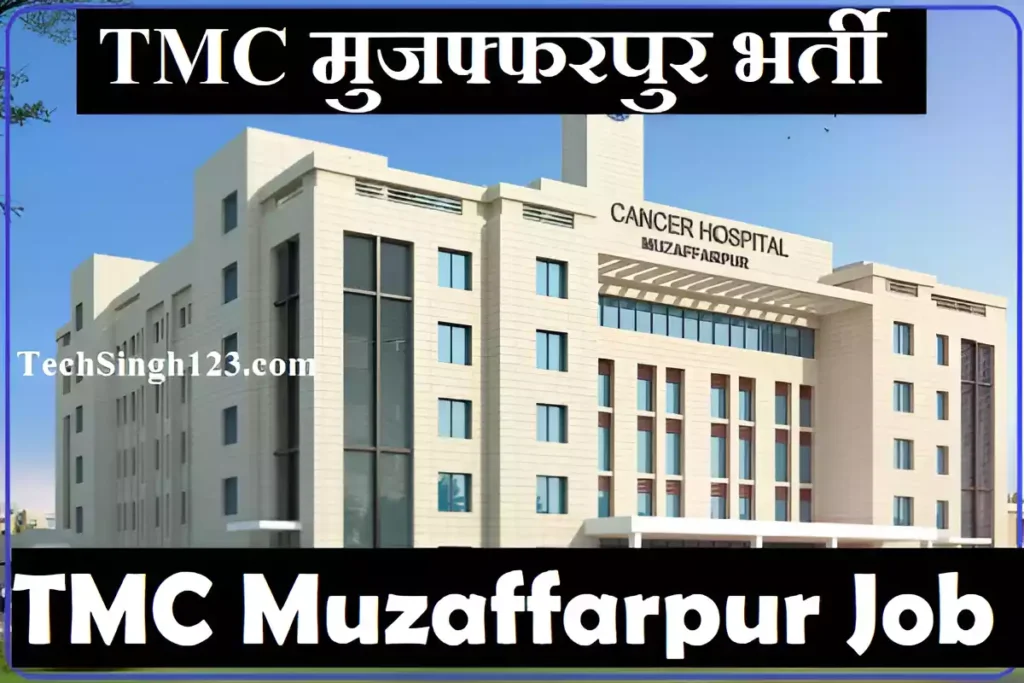 TMC Muzaffarpur Job Vacancy TMC Muzaffarpur Bharti