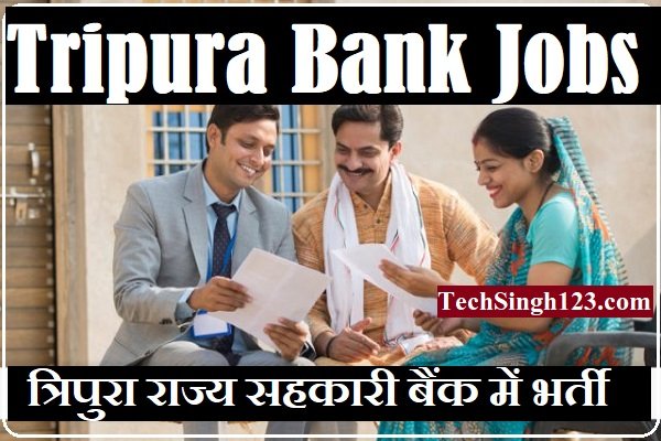 TSC Bank Recruitment TSCB Recruitment TSCBL Recruitment