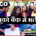 UCO Bank Bharti United Commercial Bank Bharti UCO Bank Recruitment