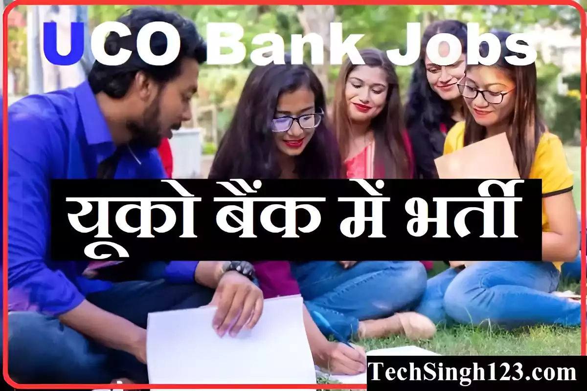 UCO Bank Bharti United Commercial Bank Bharti UCO Bank Recruitment