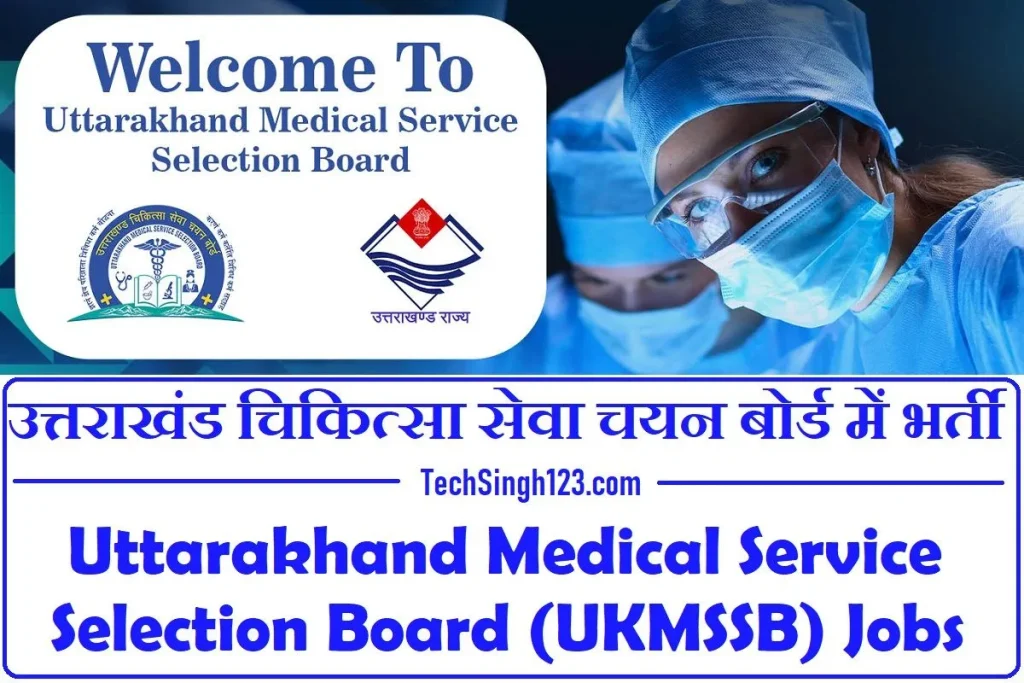 UKMSSB Recruitment UKMSSB Vacancy Uttarakhand Medical Service Selection Board Recruitment