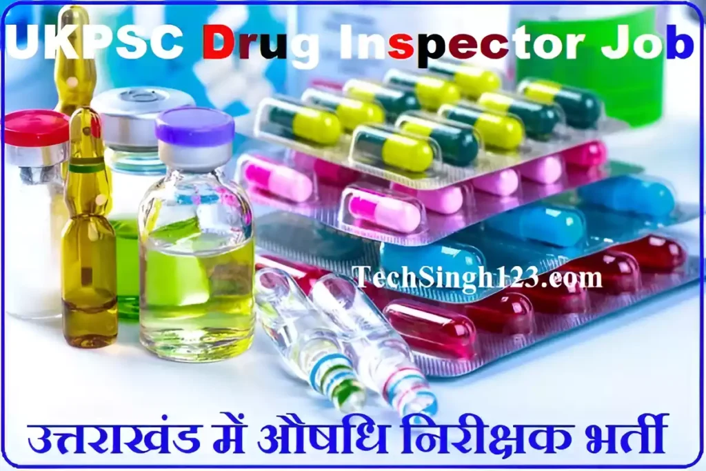 UKPSC Drug Inspector Recruitment Uttarakhand Drug Inspector Recruitment