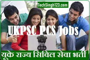 UKPSC PCS Recruitment UPPSC PCS Exam UKPSC CSE Notification