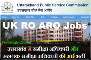 UKPSC RO ARO Recruitment UKPSC RO/ARO Recruitment