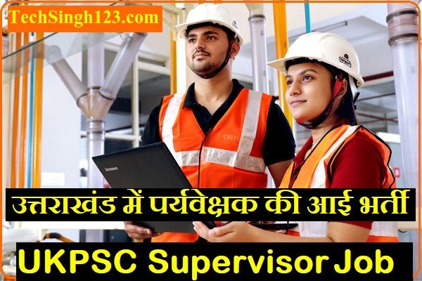 UKPSC Supervisor Recruitment UKPSC Supervisor Notification