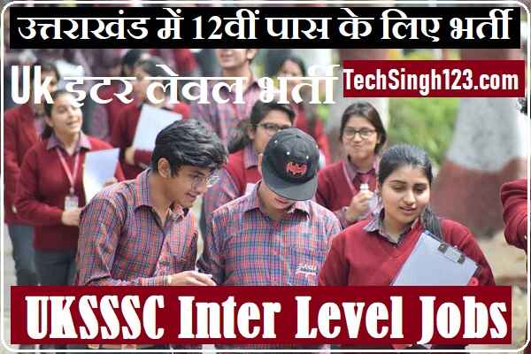 UKSSSC Inter Level Exam UKSSSC Inter Level Vacancy