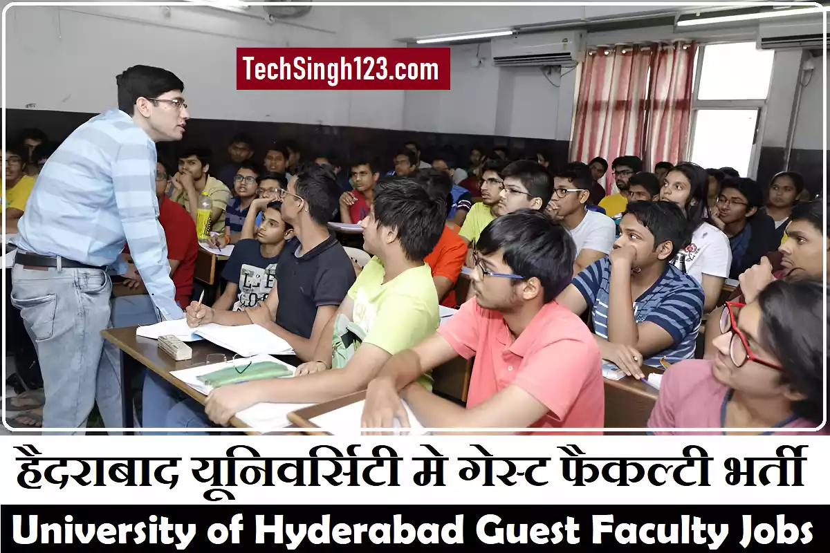 UOH Guest Faculty Recruitment Hyderabad University Faculty Recruitment